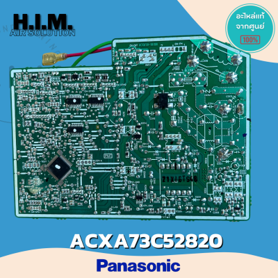 ACXA73C52820 แผงวงจรแอร์ Panasonic แผงบอร์ดแอร์พานาโซนิค บอร์ดคอยล์เย็น รุ่น CS-XU18VKT (A73-28810)