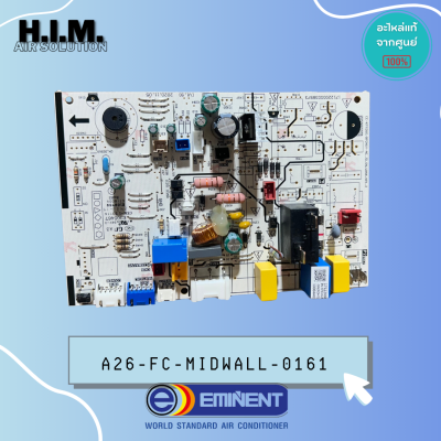 A26-FC-MIDWALL-0161 (WVM24F) แผงวงจรคอยล์เย็น อิมิเน้นท์ Eminent บอร์ดคอยล์เย็น แท้จากศูนย์