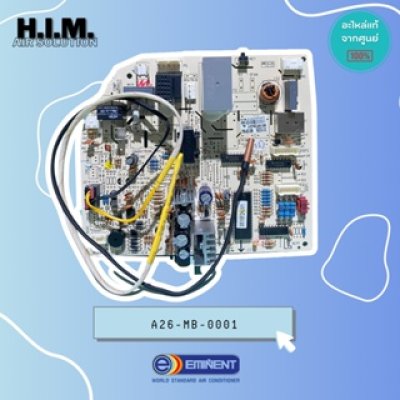 A26-MB-0001 แผงบอร์ดแอร์คอยล์เย็น แผงวงจรแอร์ อิมิเน้นท์ อะไหล่แอร์ ของแท้จากศูนย์EMINENT