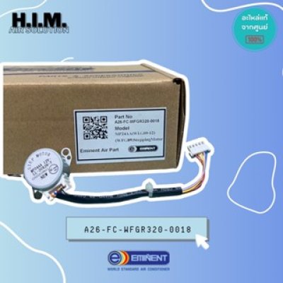 A26-FC-WFGR320-0018 มอเตอร์สวิงแอร์อิมิเน้นท์  อะไหล่แอร์อิมิเน้นท์ อะไหล่แท้จากศูนย์ EMINENT