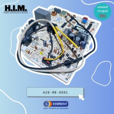 A26-MB-0001 แผงบอร์ดแอร์คอยล์เย็น แผงวงจรแอร์ อิมิเน้นท์ อะไหล่แอร์ ของแท้จากศูนย์EMINENT