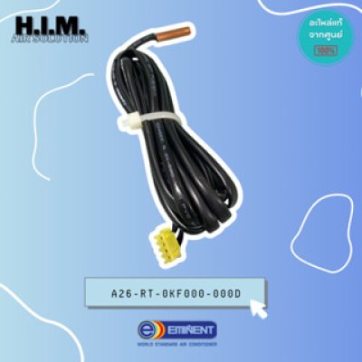 A26-RT-0KF000-000D สายเซนเซอร์แอร์อิมิเน้นท์ อะไหล่อิมิเน้นท์ อะไหล่แท้จากศูนย์ EMINENT