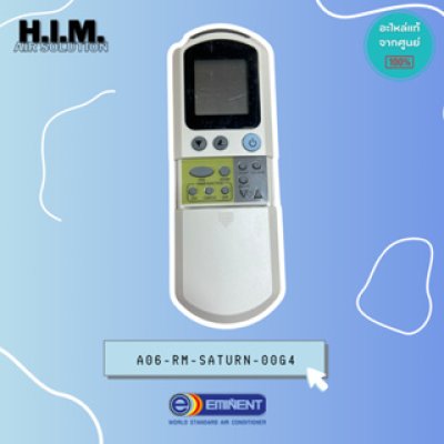 A06-RM-SATURN-00G4  รีโมทแอร์อิมิเน้นท์ สำหรับรุ่น EER, ER รีโมทไร้สาย สวิง อะไหล่แท้จากศูนย์ EMINENT