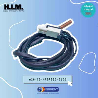 A26-CD-AFGR320-0100 เซ็นเซอร์อิมิเน้นท์คอล์ยร้อน เซนเซอร์อิมิเน้นท์ อะไหล่แอร์อิมิเน้นท์ อะไหล่แอร์แท้จากศูนย์ EMINENT