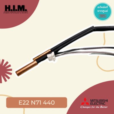 E2297B307 เซนเซอร์แอร์มิตซูบิชิ เซนเซอร์น้ำแข็ง อะไหล่แอร์มิตซูบิชิ อะไหล่แท้จากศูนย์Mitsubishi Electric