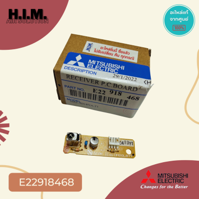 E22918468 / E225X0468 แผงรับสัญญาณรีโมทแอร์ Mitsubishi Electric ตัวรับสัญญาณแอร์มิตซูบิชิ