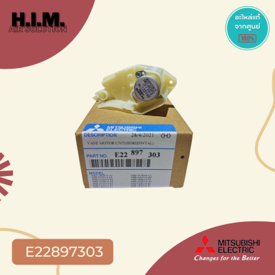 E22897303 มอเตอร์สวิงแอร์ Mitsubishi Electric มอเตอร์สวิงแอร์ มิตซูบิชิ อะไหล่แอร์ ของแท้ศูนย์