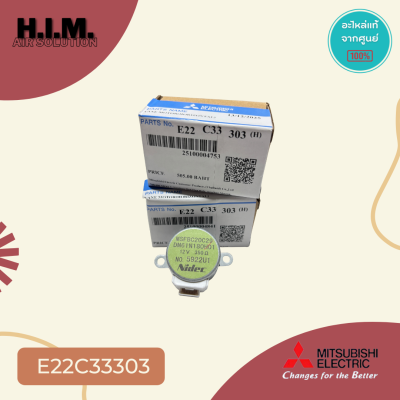 E22C33303 มอเตอร์สวิงแอร์ Mitsubishi Electric มอเตอร์สวิงแอร์ มิตซูบิชิ (ขึ้น-ลง) อะไหล่แอร์ ของแท้ศูนย์ Sankyo 12V