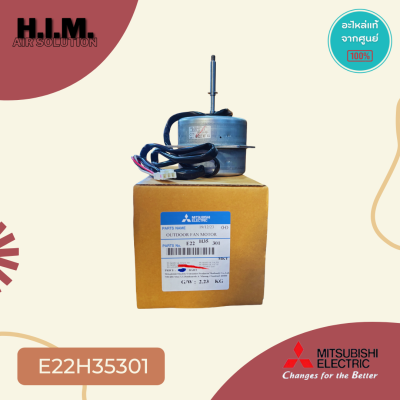 E22H35301 (แทน E22B16301) มอเตอร์แอร์ Mitsubishi Electric มอเตอร์แอร์มิตซูบิชิ มอเตอร์คอยล์ร้อน RA6V33-TA DM61J457H51