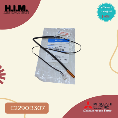 E2290B307 เซ็นเซอร์แอร์ Mitsubishi Electric เซ็นเซอร์แอร์มิตซูบิชิ เซ็นเซอร์น้ำแข็ง (INDOOR COIL THERMISTOR)