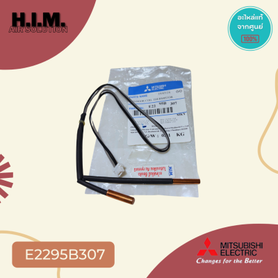 E2295B307 เซ็นเซอร์แอร์ Mitsubishi Electric เซ็นเซอร์แอร์มิตซูบิชิ เซ็นเซอร์น้ำแข็ง อะไหล่แอร์ ของแท้ศูนย์