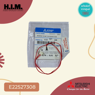 E22527308 เซ็นเซอร์แอร์ Mitsubishi Electric เซ็นเซอร์แอร์มิตซูบิชิ เซ็นเซอร์อุณหภูมิ (ROOM TEMP THERMISTOR)