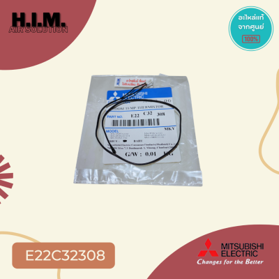 E22C32308 เซ็นเซอร์แอร์ Mitsubishi Electric เซ็นเซอร์แอร์มิตซูบิชิ เซ็นเซอร์อุณหภูมิ (ROOM TEMP THERMISTOR)
