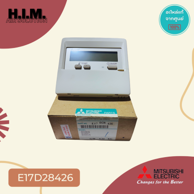 E27D28426 /E17D28426 รีโมทแอร์ Mitsubishi Electric รีโมทแอร์มิตซูบิชิ (PAR-21MAA) รุ่น PCY รีโมทแอร์ ของแท้ศูนย์