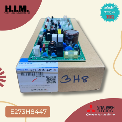 E273H8447 (ใช้แทน E27D08447) บอร์ดคอยล์ร้อนมิตซู แผงวงจรคอยล์ร้อน อะไหล่แท้จากศูนย์ Mitsubishi Electric