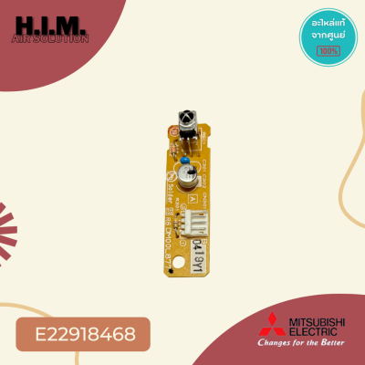 E22918468 / E225X0468 แผงรับสัญญาณรีโมทแอร์ Mitsubishi Electric ตัวรับสัญญาณแอร์มิตซูบิชิ