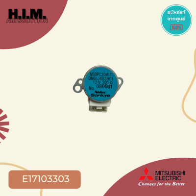 E17103303 แผงรับสัญญาณรีโมทแอร์ ตัวรับสัญญาณแอร์มิตซูบิชิ อะไหล่แอร์ของแท้จากศูนย์Mitsubishi Electric