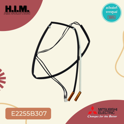 E2255B307 เซ็นเซอร์แอร์ Mitsubishi Electric เซ็นเซอร์แอร์มิตซูบิชิ เซ็นเซอร์น้ำแข็ง (INDOOR COIL THERMISTOR)