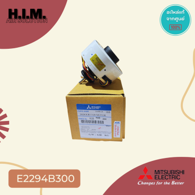 E2294B300 มอเตอร์แอร์ Mitsubishi Electric มอเตอร์แอร์มิตซูบิชิ มอเตอร์คอยล์เย็น 25W. RC0J25-CA N945H01 SIC-39CE-F425-1