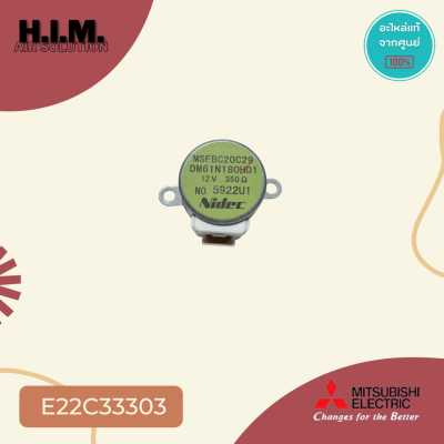 E22C33303 มอเตอร์สวิงแอร์ Mitsubishi Electric มอเตอร์สวิงแอร์ มิตซูบิชิ (ขึ้น-ลง) อะไหล่แอร์ ของแท้ศูนย์ Sankyo 12V
