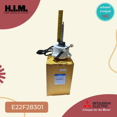 E22F28301 มอเตอร์แอร์ Mitsubishi Electric มอเตอร์แอร์มิตซูบิชิ มอเตอร์คอยล์ร้อน RC0J60-BC DM61N302G23 DC280-340V 60W