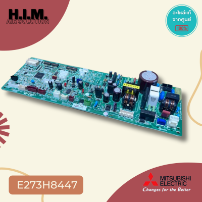 E273H8447 (ใช้แทน E27D08447) บอร์ดคอยล์ร้อนมิตซู แผงวงจรคอยล์ร้อน อะไหล่แท้จากศูนย์ Mitsubishi Electric