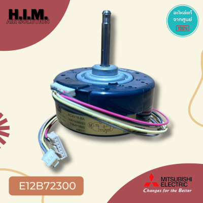 E12B72300  มอเตอร์คอยล์เย็นมิตซู มอเตอร์แฟนคอยล์ อะไหล่แม้จากศูนย์ Mitsubishi ElectricE12B72300  มอเตอร์คอยล์เย็นมิตซู มอเตอร์แฟนคอยล์ อะไหล่แม้จากศูนย์ Mitsubishi Electric