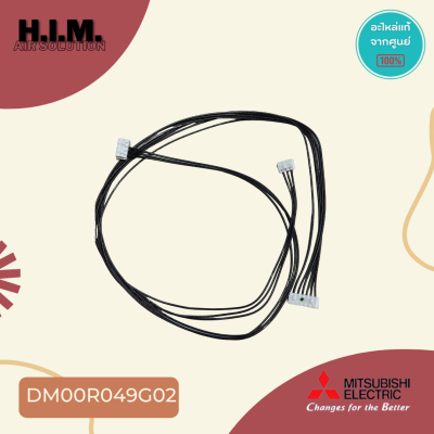 DM00R049G02 สายแพรแอร์ Mitsubishi Electric สายต่อแผงรับสัญญาณแอร์ มิตซูบิชิ (ใช้กับรหัส E22918468)