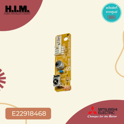 E22918468 / E225X0468 แผงรับสัญญาณรีโมทแอร์ Mitsubishi Electric ตัวรับสัญญาณแอร์มิตซูบิชิ