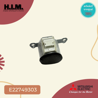 E12749303 / E22749303 มอเตอร์สวิงแอร์ (ขึ้น-ลง) มอเตอร์สวิงแอร์มิตซูบิชิ อะไหล่แอร์ ของแท้ศูนย์ Mitsubishi Electric