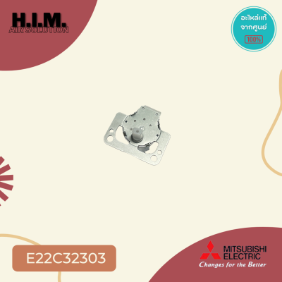 E22C32303 มอเตอร์สวิง Mitsubishi Electric VANE MOTOR มอเตอร์ปรับบานสวิง อะไหล่แอร์ มิตซูบิชิอิเล็คทริค ของแท้
