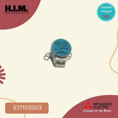 E17103303 แผงรับสัญญาณรีโมทแอร์ ตัวรับสัญญาณแอร์มิตซูบิชิ อะไหล่แอร์ของแท้จากศูนย์Mitsubishi Electric