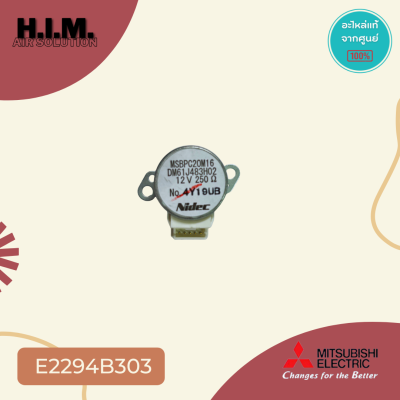 E2294B303 (DM61J483H02) มอเตอร์สวิงแอร์ Mitsubishi Electric มอเตอร์สวิงแอร์ มิตซูบิชิ อะไหล่แอร์ ของแท้ศูนย์