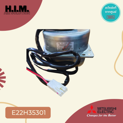 E22H35301 (แทน E22B16301) มอเตอร์แอร์ Mitsubishi Electric มอเตอร์แอร์มิตซูบิชิ มอเตอร์คอยล์ร้อน RA6V33-TA DM61J457H51