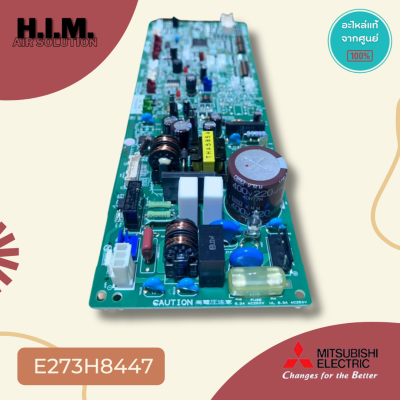 E273H8447 (ใช้แทน E27D08447) บอร์ดคอยล์ร้อนมิตซู แผงวงจรคอยล์ร้อน อะไหล่แท้จากศูนย์ Mitsubishi Electric