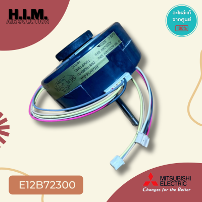 E12B72300  มอเตอร์คอยล์เย็นมิตซู มอเตอร์แฟนคอยล์ อะไหล่แม้จากศูนย์ Mitsubishi ElectricE12B72300  มอเตอร์คอยล์เย็นมิตซู มอเตอร์แฟนคอยล์ อะไหล่แม้จากศูนย์ Mitsubishi Electric