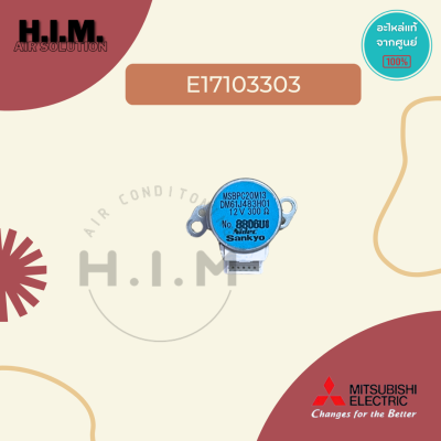 E17103303 แผงรับสัญญาณรีโมทแอร์ ตัวรับสัญญาณแอร์มิตซูบิชิ อะไหล่แอร์ของแท้จากศูนย์Mitsubishi Electric