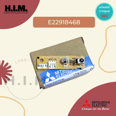 E22918468 แผงรับสัญญาณรีโมทแอร์ Mitsubishi Electric ตัวรับสัญญาณแอร์มิตซูบิชิ อะไหล่แอร์ของแท้จากศูนย์Mitsubishi Electric