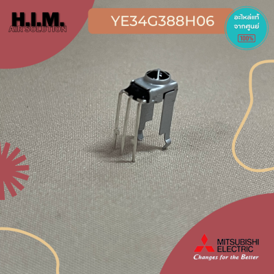 YE34G388H06 ตัวรับสัญญาณ (ตาแมว) สำหรับแผงที่เลิกผลิต เอาไปเชื่อมเอง อะไหล่แอร์ ของแท้ศูนย์ Mitsubishi Electric