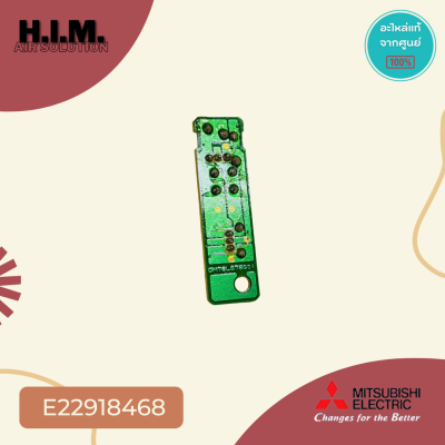 E22918468 / E225X0468 แผงรับสัญญาณรีโมทแอร์ Mitsubishi Electric ตัวรับสัญญาณแอร์มิตซูบิชิ