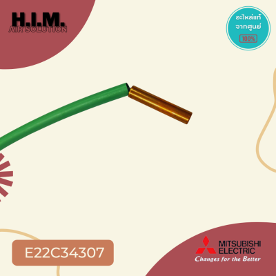 E22C34307 เซ็นเซอร์แอร์ Mitsubishi Electric เซ็นเซอร์คอยล์ร้อน แอร์มิตซูบิชิ (OUTDOOR H/E TEMP THERMISTOR)