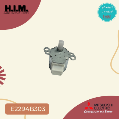 E2294B303 (DM61J483H02) มอเตอร์สวิงแอร์ Mitsubishi Electric มอเตอร์สวิงแอร์ มิตซูบิชิ อะไหล่แอร์ ของแท้ศูนย์