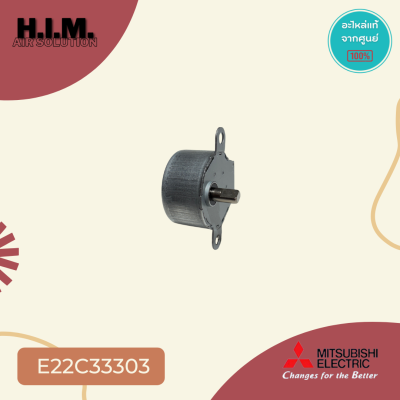 E22C33303 มอเตอร์สวิงแอร์ Mitsubishi Electric มอเตอร์สวิงแอร์ มิตซูบิชิ (ขึ้น-ลง) อะไหล่แอร์ ของแท้ศูนย์ Sankyo 12V