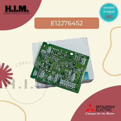 E12J76452 / E22J76452 แผงรับสัญญาณรีโมทแอร์  ตัวรับสัญญาณแอร์มิตซูบิชิ รุ่น MS-SGH13VC-T1 อะไหล่แอร์ของแท้จากศูนย์Mitsubishi Electric