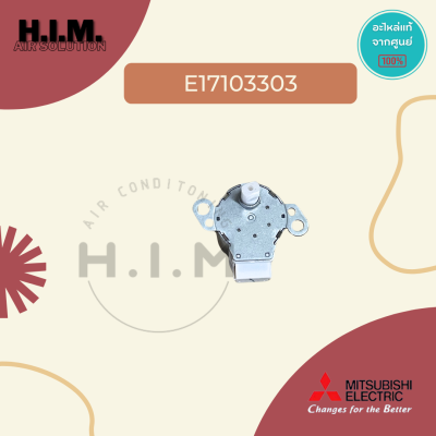 E17103303 แผงรับสัญญาณรีโมทแอร์ ตัวรับสัญญาณแอร์มิตซูบิชิ อะไหล่แอร์ของแท้จากศูนย์Mitsubishi Electric