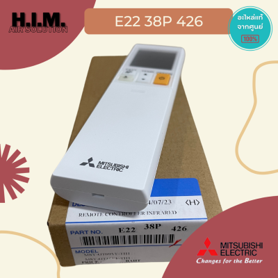 E2238P426 รีโมทแอร์ รีโมทแอร์มิตซูบิชิ ของแท้ศูนย์ Mitsubishi Electric