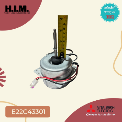 E22C43301 มอเตอร์แอร์ Mitsubishi Electric มอเตอร์แอร์มิตซูบิชิ มอเตอร์คอยล์ร้อน RA6V33-QA DM61J457H45 31W