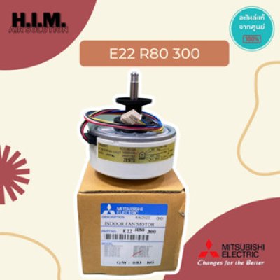 E22R80300  มอเตอร์คอยล์เย็น มอเตอร์แอร์มิตซูบิชิ อะไหล่แท้จากศูนย์ Mitsubishi Electric