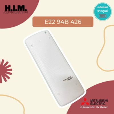 E2294B426 รีโมทแอร์ รีโมทแอร์มิตซูบิชิแท้ อะไหล่แท้จากศุนย์ Mitsubishi Electric