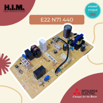 E22N71440 บอร์ดแอร์มิตซูบิชิคอยล์เย็น บอร์ดคอยล์เย็น อะไหลแท้จากศูนย์ Mitsubishi Electric